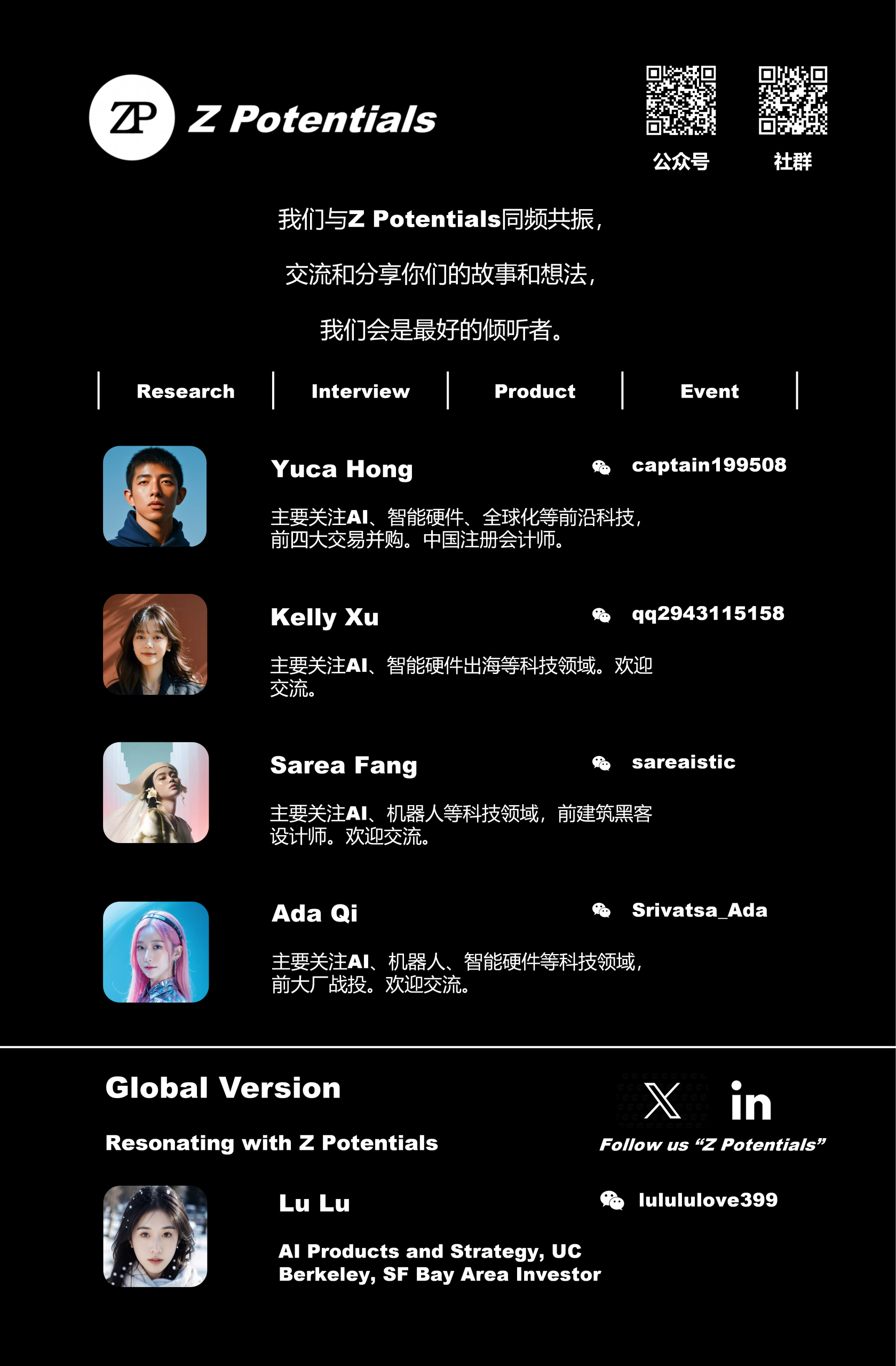 图片[7]-喝点VC｜a16z 2026预测：创业公司的机会在“有主见”的交互界面-AI Express News