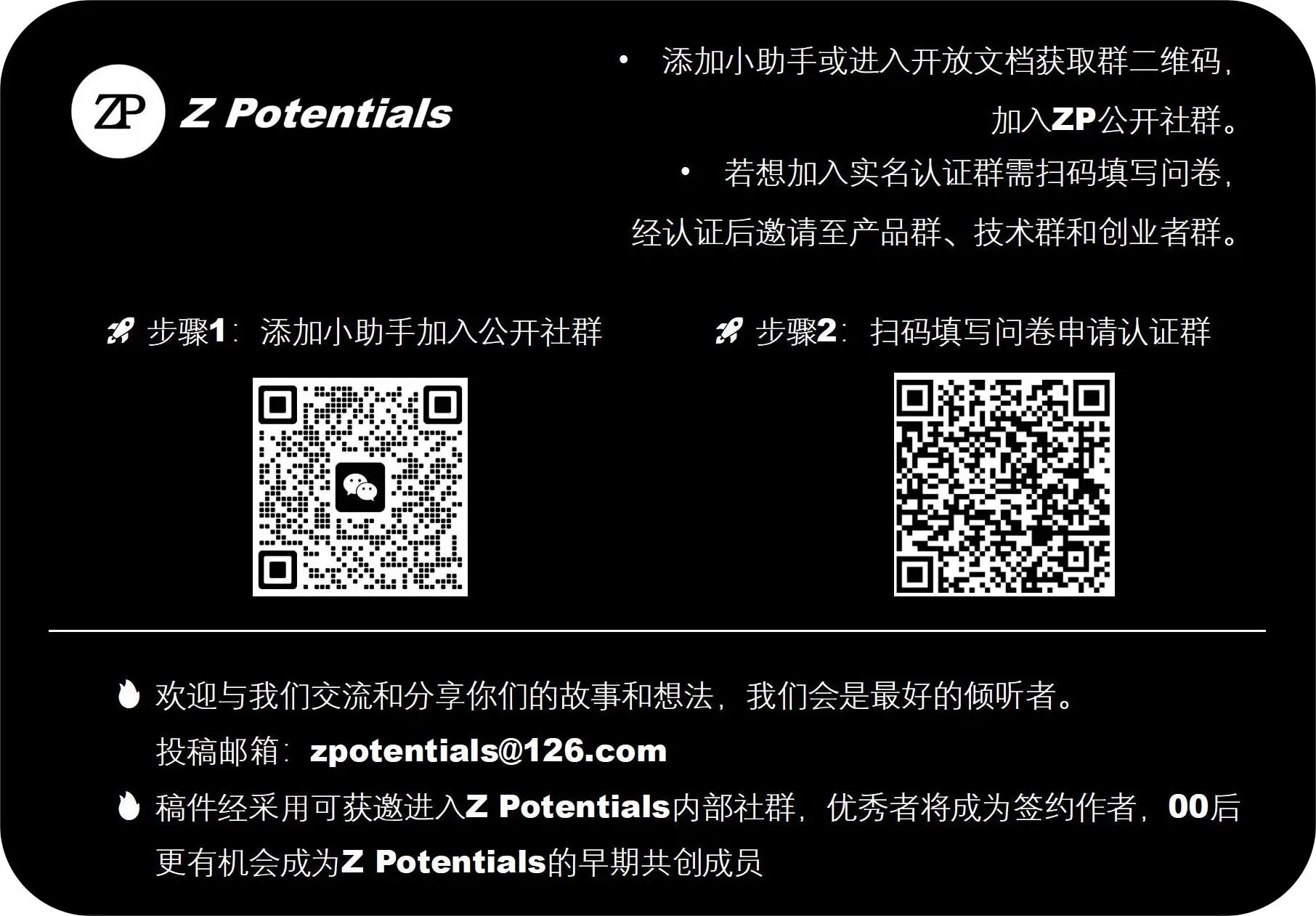 图片[6]-喝点VC｜a16z 2026预测：创业公司的机会在“有主见”的交互界面-AI Express News