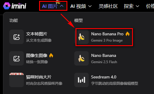 图片[7]-喜大普奔：终于有AI能搞定课题申报书中的“技术路线图”了！-AI Express News