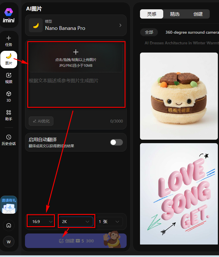 图片[8]-喜大普奔：终于有AI能搞定课题申报书中的“技术路线图”了！-AI Express News