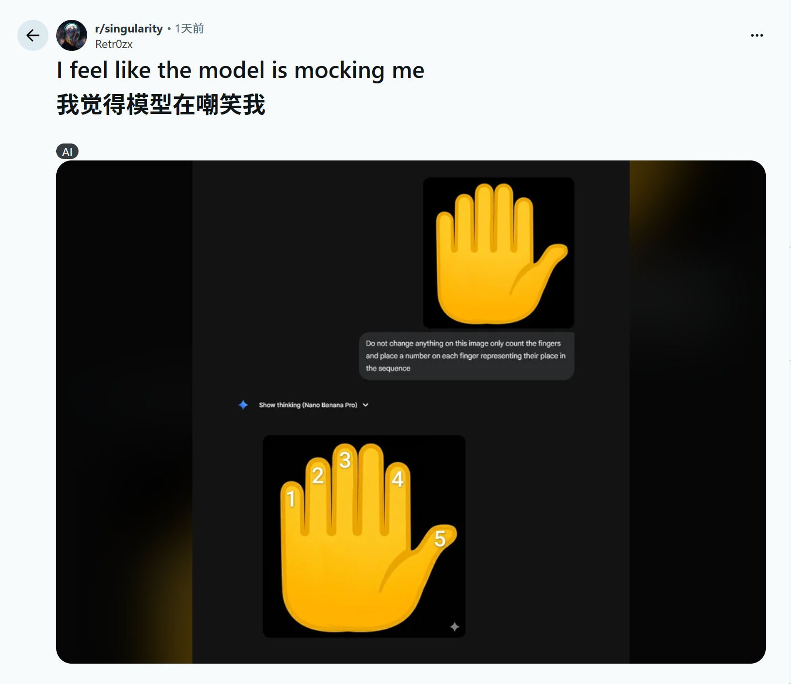 图片[2]-全网破防，AI「手指难题」翻车逼疯人类！6根手指，暴露Transformer致命缺陷-AI Express News