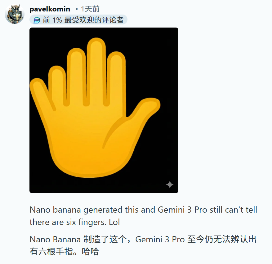 图片[9]-全网破防，AI「手指难题」翻车逼疯人类！6根手指，暴露Transformer致命缺陷-AI Express News