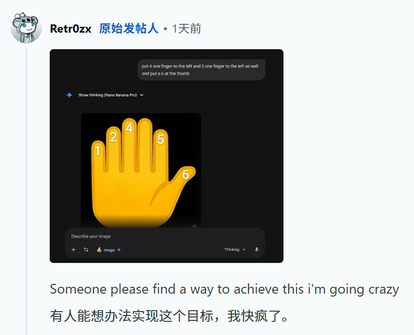 图片[12]-全网破防，AI「手指难题」翻车逼疯人类！6根手指，暴露Transformer致命缺陷-AI Express News