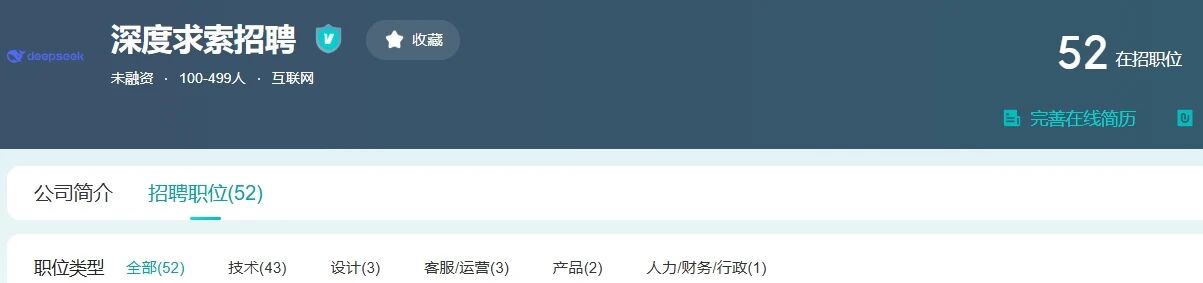 图片[1]-收到工资1182415.18元，爱你DeepSeek！-AI Express News