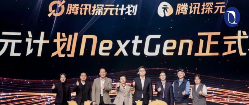 腾讯探元计划创新升级：重点破解“AI考古”与“活化利用”前沿难题-AI Express News