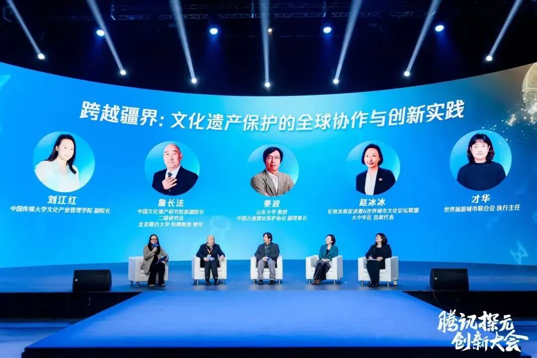 图片[3]-腾讯探元计划创新升级：重点破解“AI考古”与“活化利用”前沿难题-AI Express News