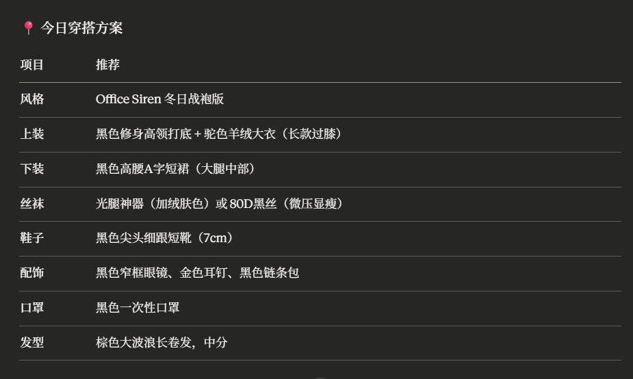图片[2]-公众号赚钱攻略：男女都爱看，3分钟写1篇，每天多赚100块！（详细教程）-AI Express News