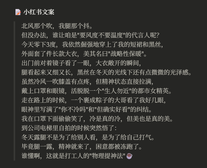 图片[3]-公众号赚钱攻略：男女都爱看，3分钟写1篇，每天多赚100块！（详细教程）-AI Express News