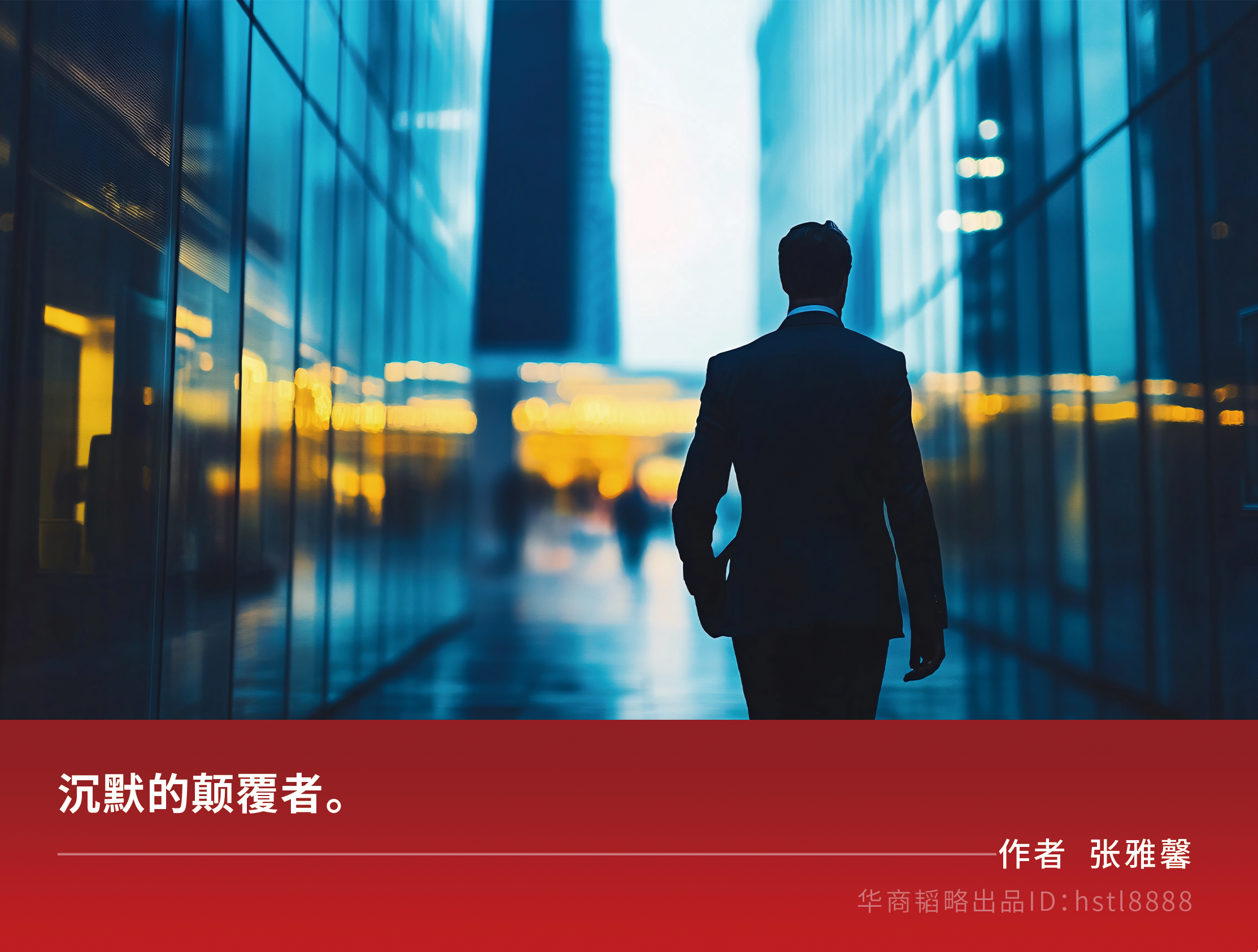 图片[2]-他，让黄仁勋睡不着-AI Express News