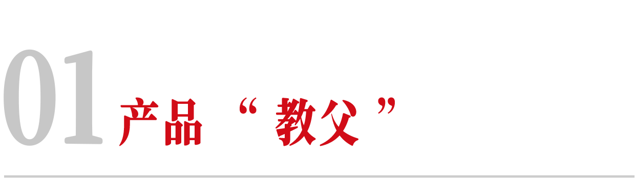 图片[3]-他，让黄仁勋睡不着-AI Express News