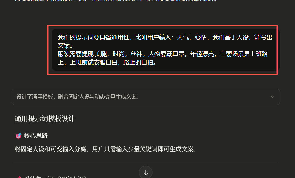 图片[8]-公众号赚钱攻略：男女都爱看，3分钟写1篇，每天多赚100块！（详细教程）-AI Express News