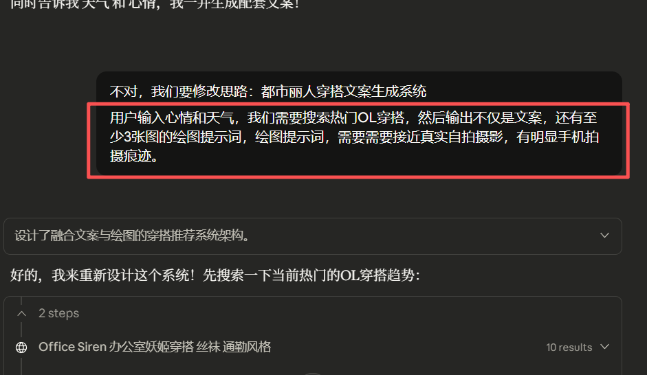 图片[9]-公众号赚钱攻略：男女都爱看，3分钟写1篇，每天多赚100块！（详细教程）-AI Express News