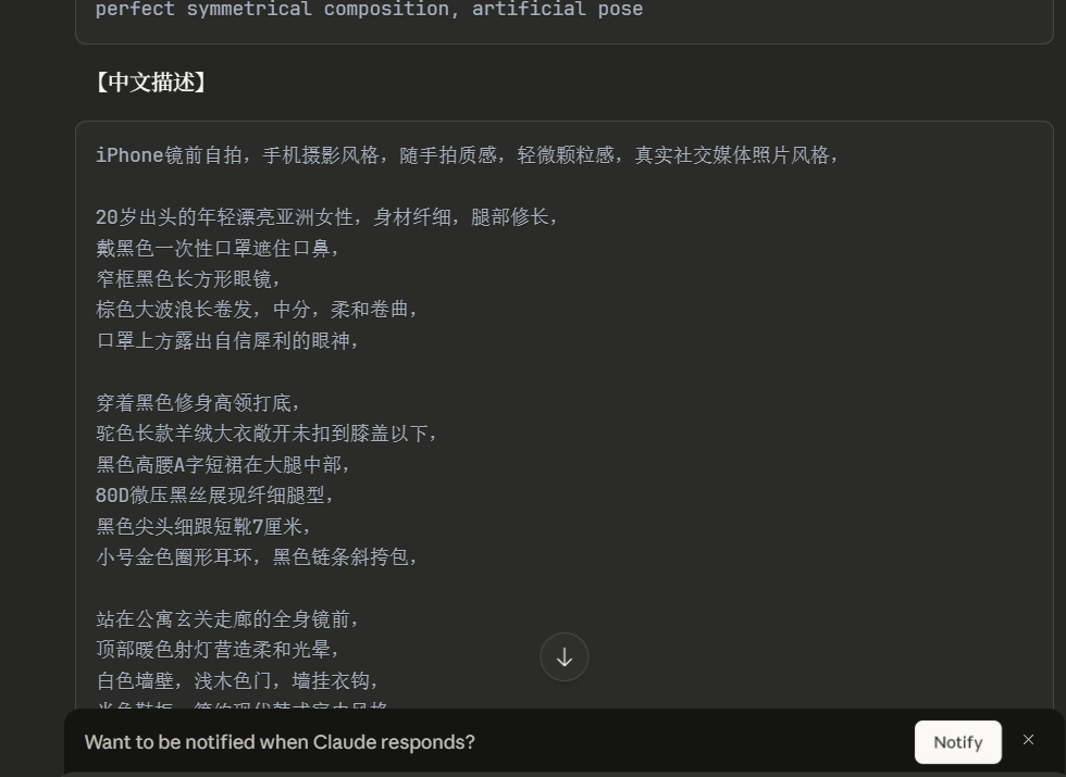 图片[10]-公众号赚钱攻略：男女都爱看，3分钟写1篇，每天多赚100块！（详细教程）-AI Express News