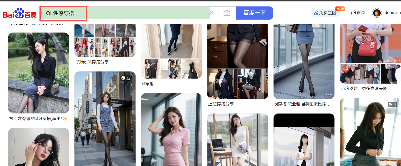 图片[12]-公众号赚钱攻略：男女都爱看，3分钟写1篇，每天多赚100块！（详细教程）-AI Express News