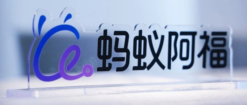 蚂蚁做健康，底气在哪？-AI Express News