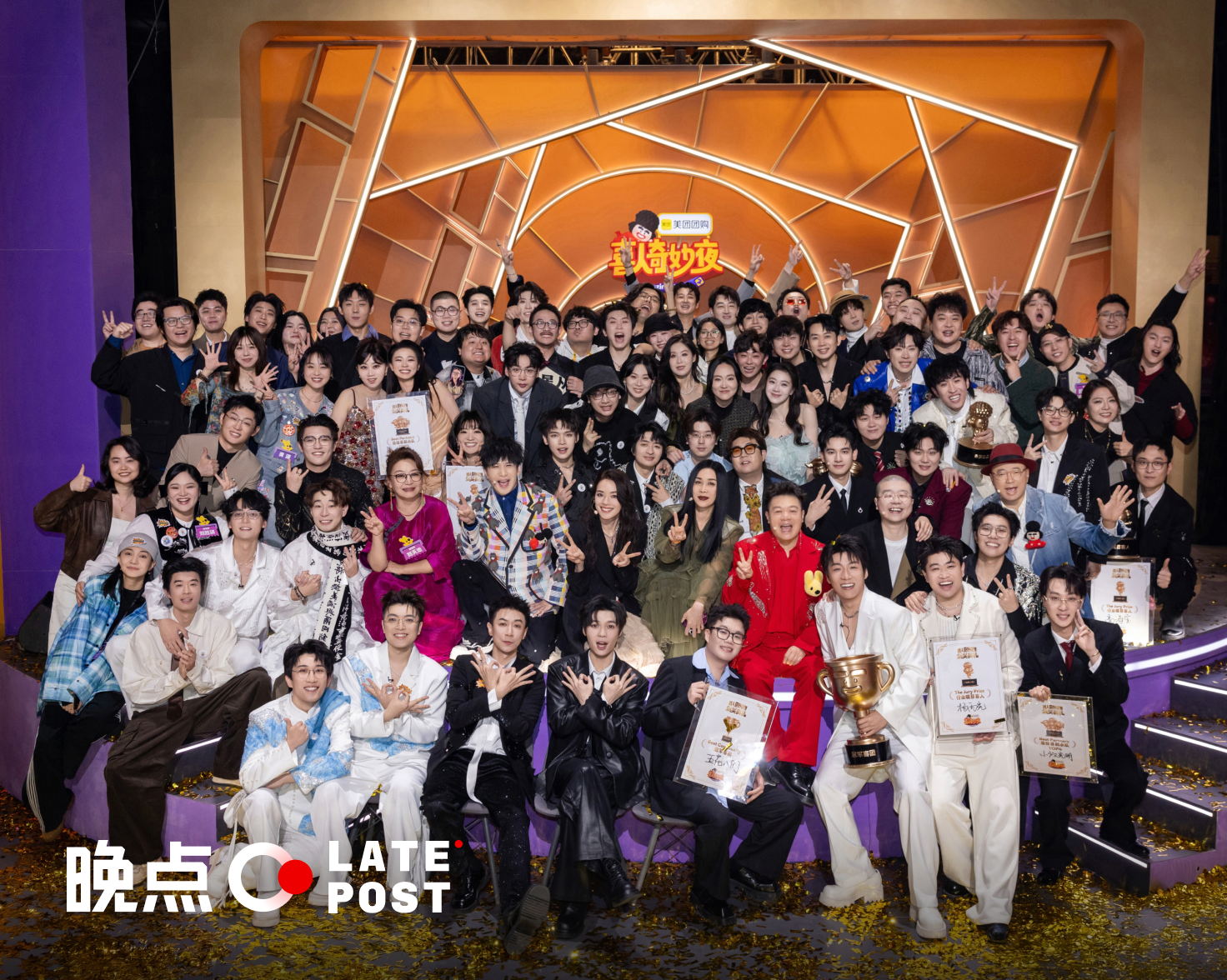 图片[2]-米未对着喜剧，梆梆就是两拳-AI Express News