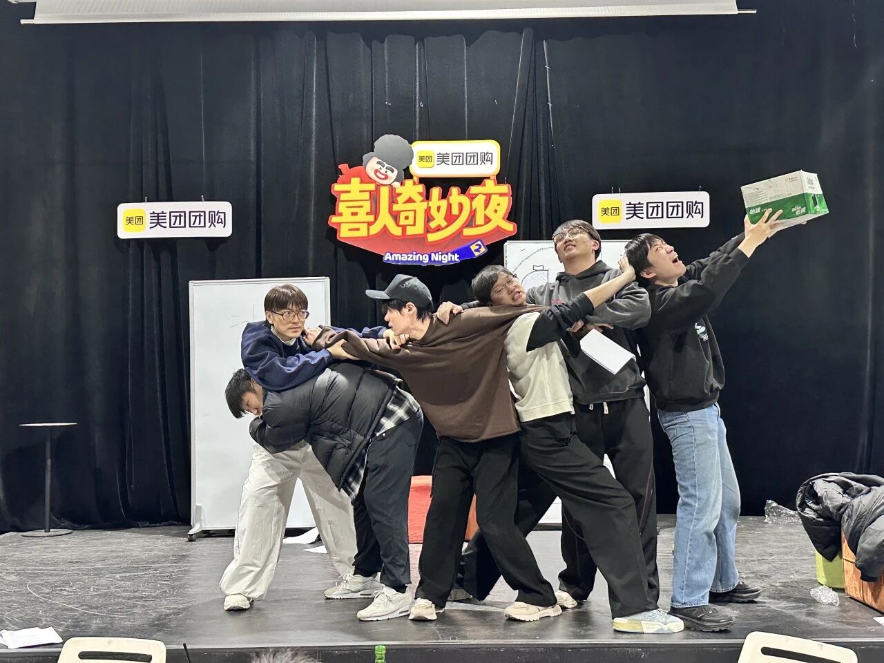 图片[11]-米未对着喜剧，梆梆就是两拳-AI Express News