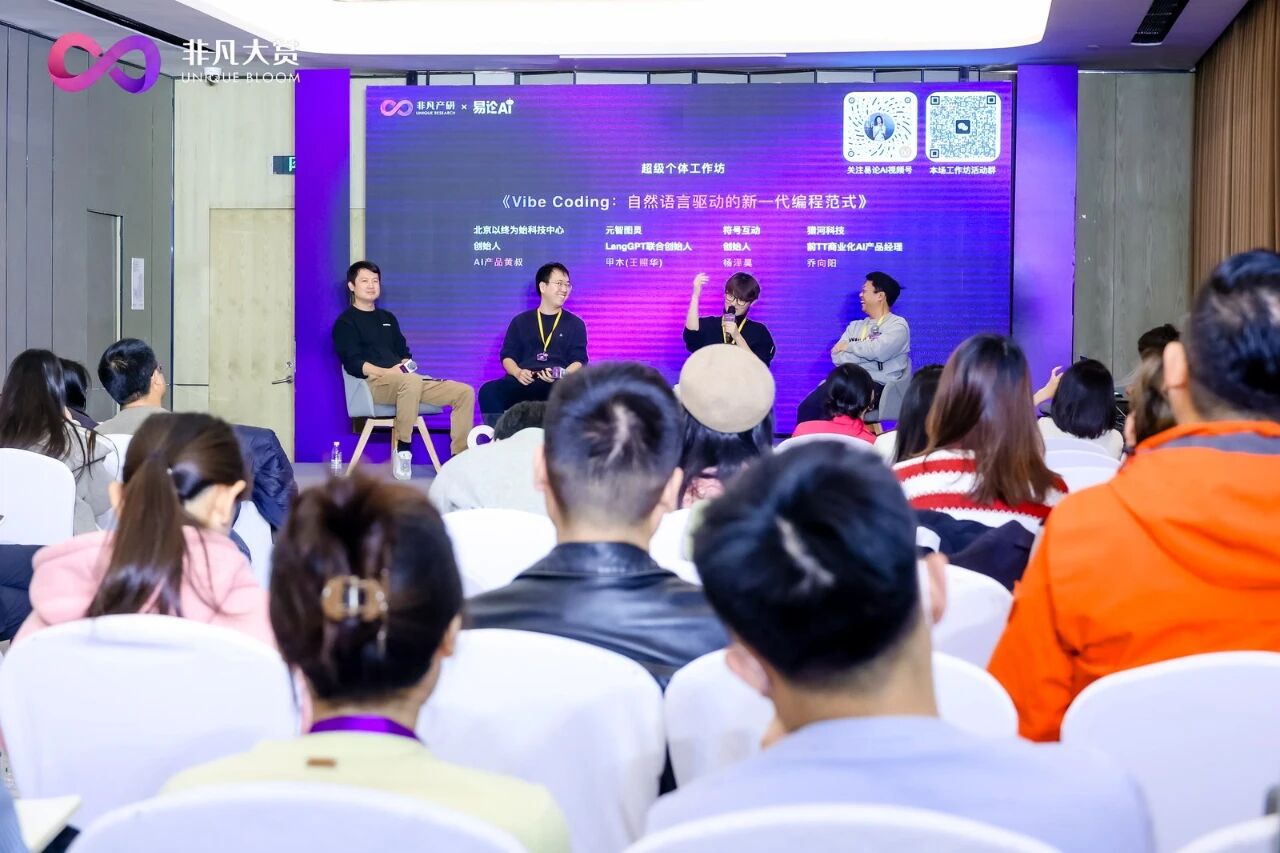 图片[1]-从“全自动刷美女”到一人公司年入百万，Vibe Coding还能这样玩-AI Express News