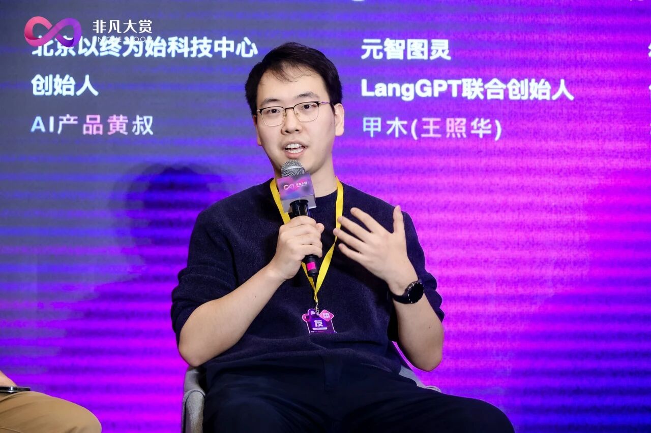 图片[2]-从“全自动刷美女”到一人公司年入百万，Vibe Coding还能这样玩-AI Express News