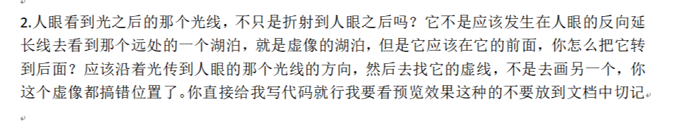 图片[7]-爆燃实测！0代码+纯描述，豆包让物理虚拟实验可视化一键成型！！！-AI Express News