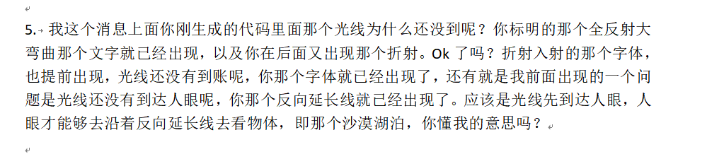 图片[10]-爆燃实测！0代码+纯描述，豆包让物理虚拟实验可视化一键成型！！！-AI Express News