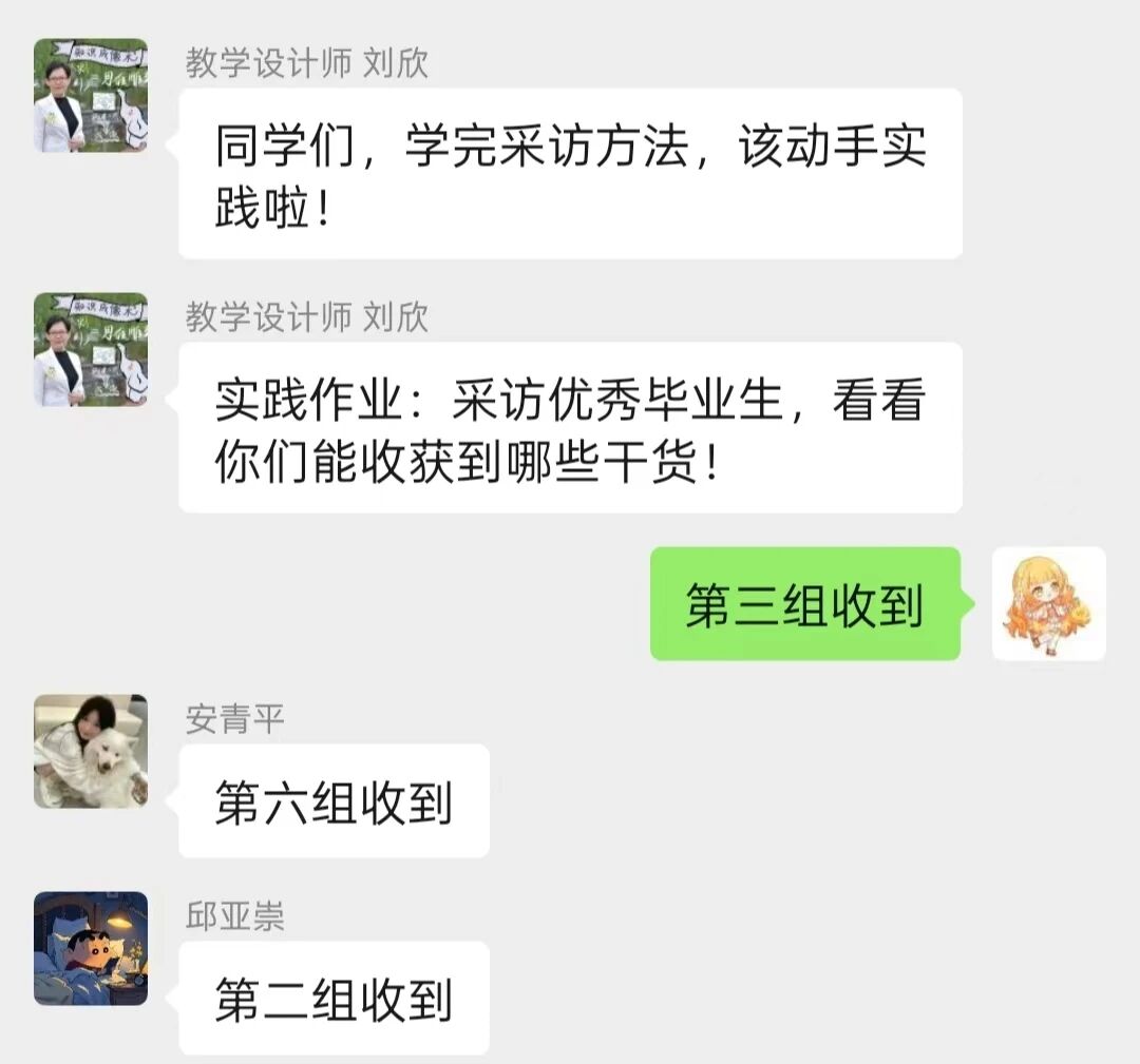 图片[12]-学长学姐说｜别只羡慕六边形战士的光环，她的“底层操作系统”可复制！！！-AI Express News