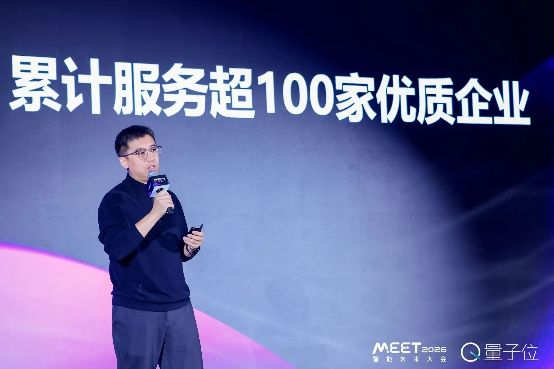 图片[2]-顶尖技术+标准产品+创新模式+可靠服务，打造大模型商业落地中国范式 | 卓世科技@MEET2026-AI Express News