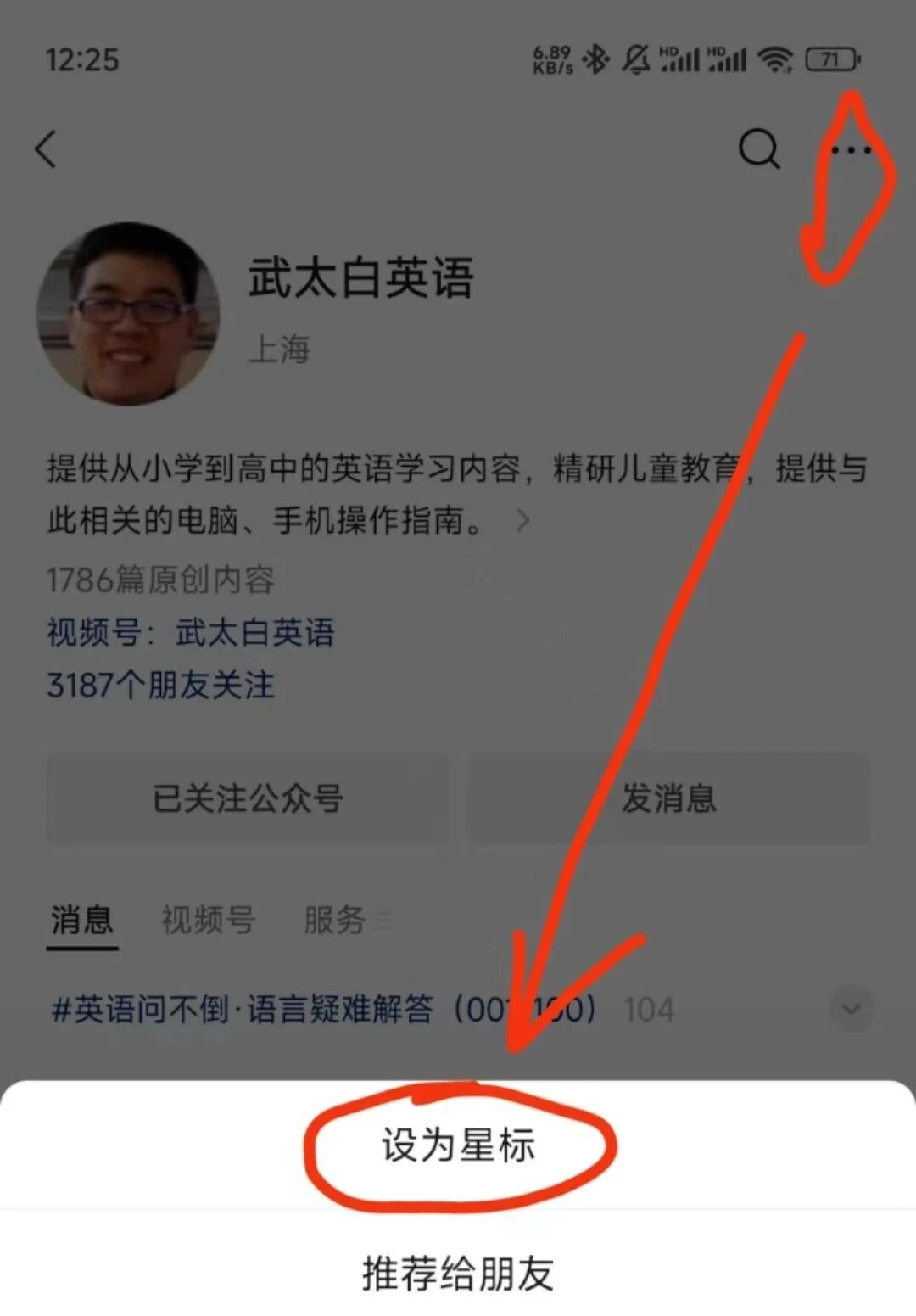 图片[3]-英国版“国家地理”教材Life (British English)，入门级到高级总共六级，配套齐全，20251218早七点截止-AI Express News