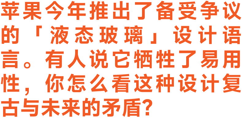 图片[36]-当好产品与 AI 走到十字路口｜2025 明日产品年度圆桌实录-AI Express News