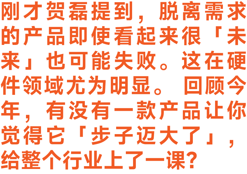 图片[49]-当好产品与 AI 走到十字路口｜2025 明日产品年度圆桌实录-AI Express News