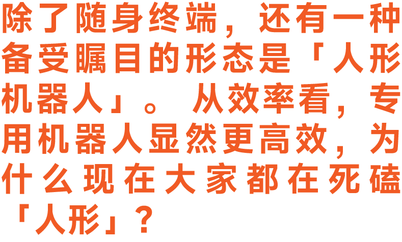 图片[72]-当好产品与 AI 走到十字路口｜2025 明日产品年度圆桌实录-AI Express News
