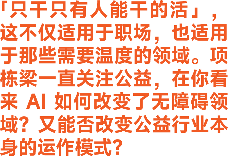 图片[89]-当好产品与 AI 走到十字路口｜2025 明日产品年度圆桌实录-AI Express News