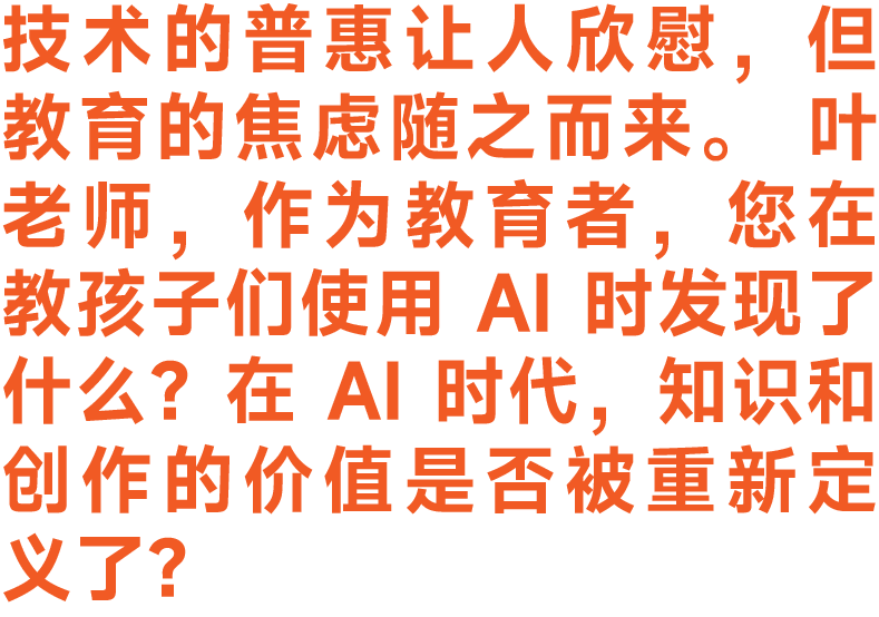 图片[94]-当好产品与 AI 走到十字路口｜2025 明日产品年度圆桌实录-AI Express News