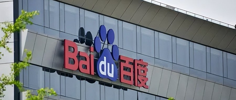 图片[2]-1.69亿AI大单，百度中标-AI Express News