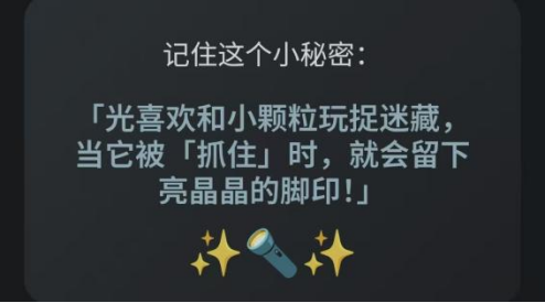 图片[10]-一批家长赢麻了，用突然爆火的AI辅导孩子，省钱还不亚于名师（附提示词）-AI Express News