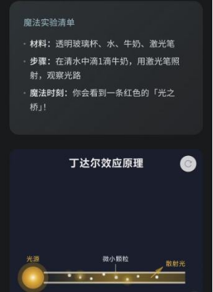 图片[11]-一批家长赢麻了，用突然爆火的AI辅导孩子，省钱还不亚于名师（附提示词）-AI Express News