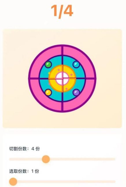 图片[13]-一批家长赢麻了，用突然爆火的AI辅导孩子，省钱还不亚于名师（附提示词）-AI Express News