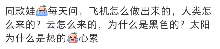 图片[15]-一批家长赢麻了，用突然爆火的AI辅导孩子，省钱还不亚于名师（附提示词）-AI Express News