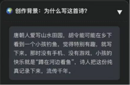 图片[20]-一批家长赢麻了，用突然爆火的AI辅导孩子，省钱还不亚于名师（附提示词）-AI Express News