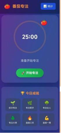 图片[22]-一批家长赢麻了，用突然爆火的AI辅导孩子，省钱还不亚于名师（附提示词）-AI Express News