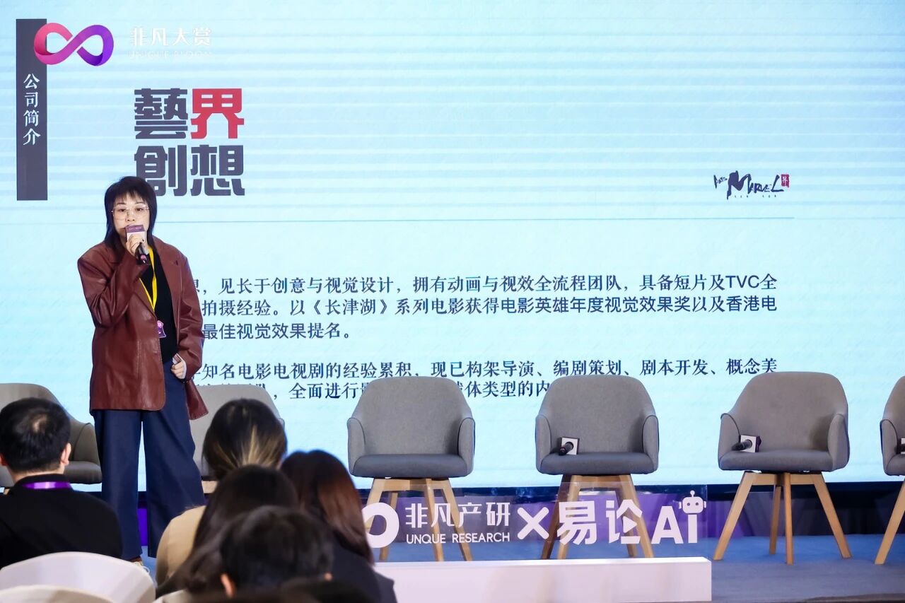 图片[3]-一集成本砍掉 2/3，产能翻十倍：AI 动态漫正在重写内容工业-AI Express News