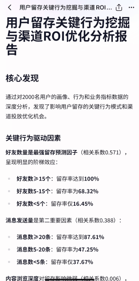 图片[20]-还在手搓PPT？试完这款AI，我连夜卸载了付费模板库-AI Express News