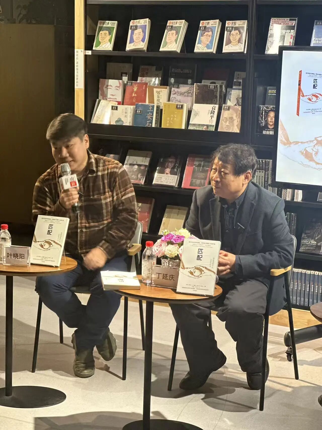 图片[12]-哈佛大学经济学教授，发明了一个「择校最优模型」-AI Express News