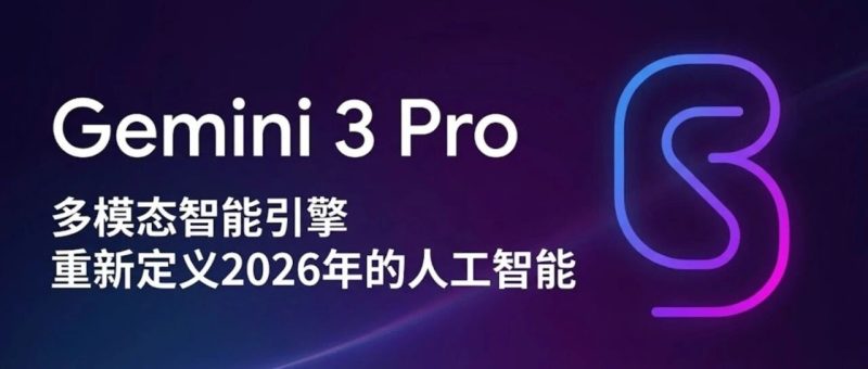 别被“多模态”骗了：用一本200页的教材，我测出了GPT-5.2和Gemini的物种代差-AI Express News