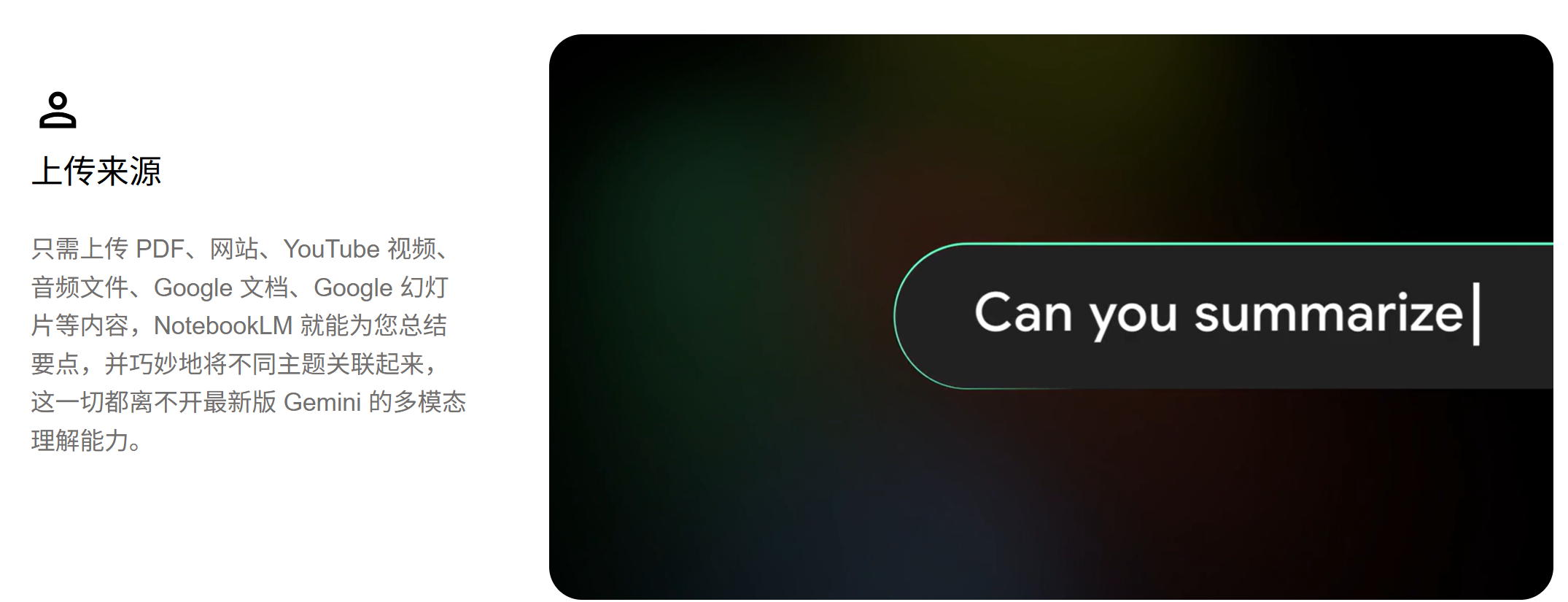 图片[3]-2025 年终总结神器！NotebookLM 最强玩法汇总：从一键生成高阶PPT到秒变播客-AI Express News
