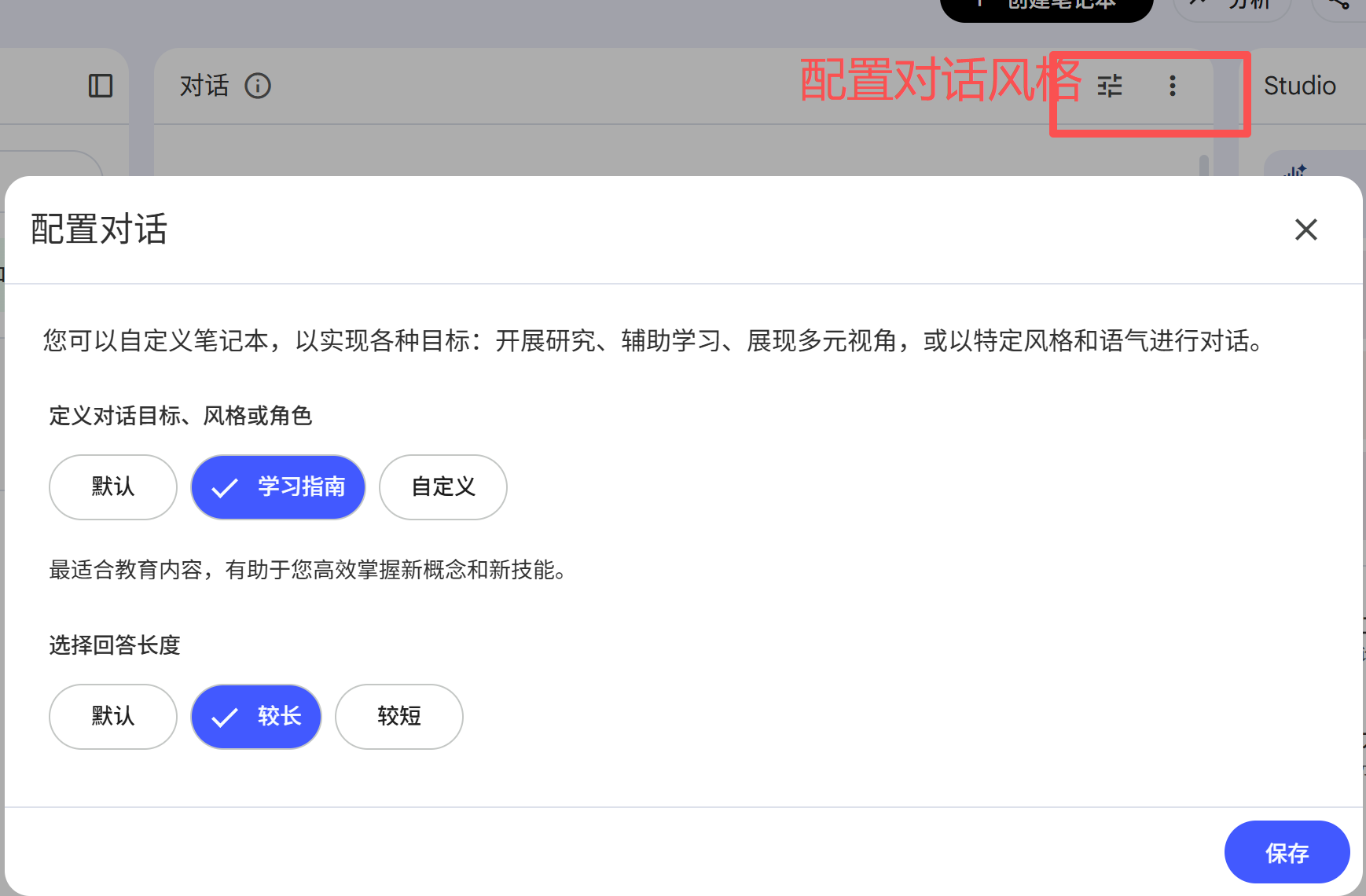 图片[5]-2025 年终总结神器！NotebookLM 最强玩法汇总：从一键生成高阶PPT到秒变播客-AI Express News