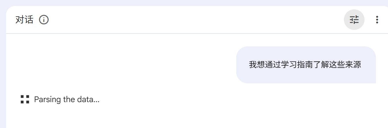 图片[6]-2025 年终总结神器！NotebookLM 最强玩法汇总：从一键生成高阶PPT到秒变播客-AI Express News