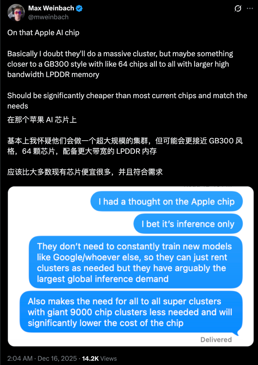 图片[4]-苹果首款AI服务器芯片曝光！联手博通-AI Express News