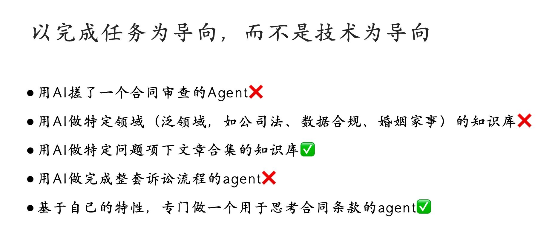 图片[6]-把Gemini整成项目制：一位律师选手的2025年AI使用报告-AI Express News