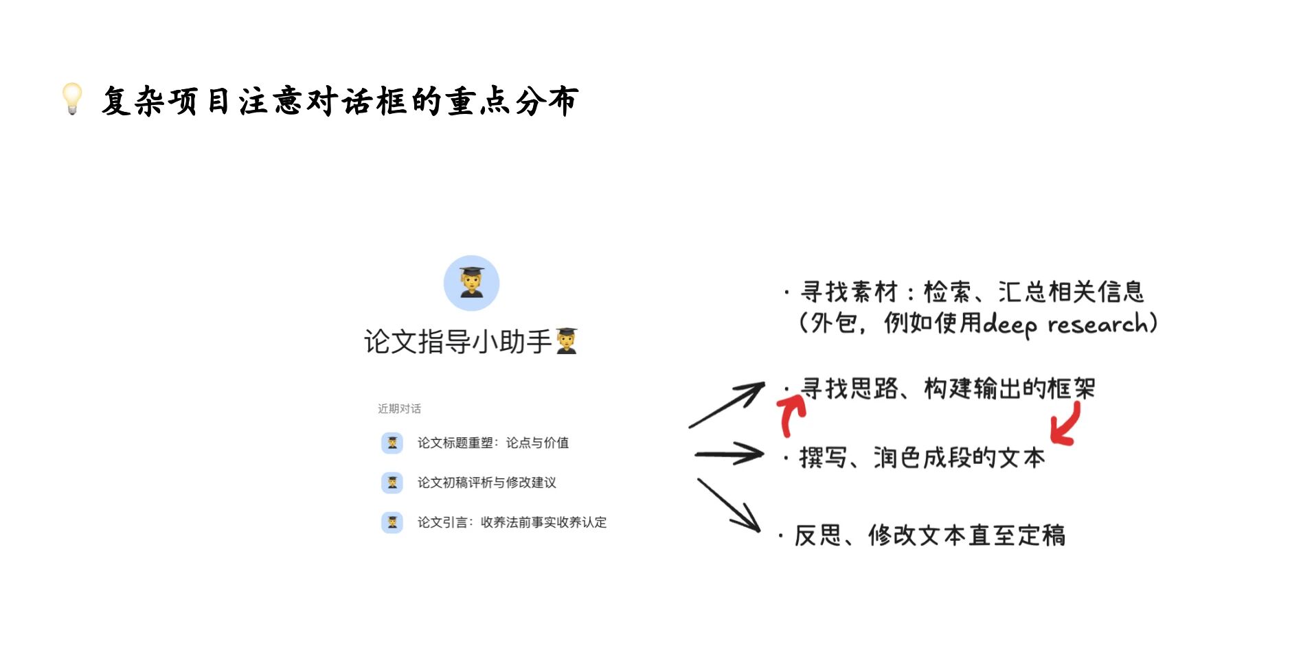 图片[12]-把Gemini整成项目制：一位律师选手的2025年AI使用报告-AI Express News